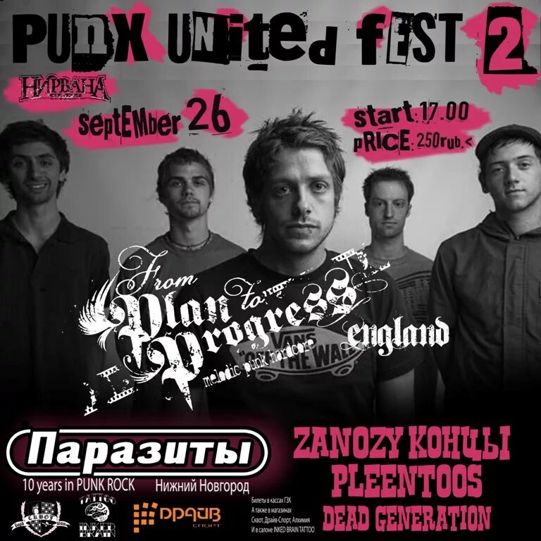 Rocks нижний новгород. Rocks нижний новгород. улица почаинская 21б нижний новгород. Rocks нижний новгород. рок бар на пискунова нижний новгород.