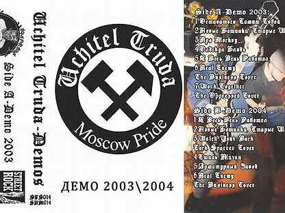 Demo 2003