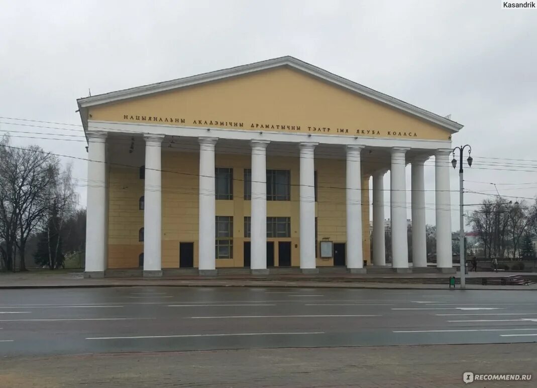 Витебский театр