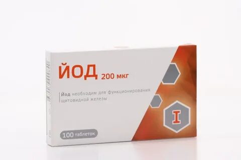Йод 200