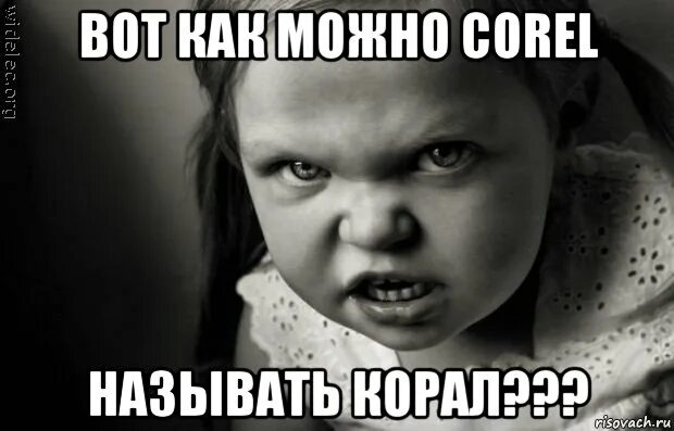 Мем ненавижу. Мем ненавижу