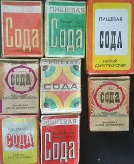 На сколько увеличилось количество упаковок соды
