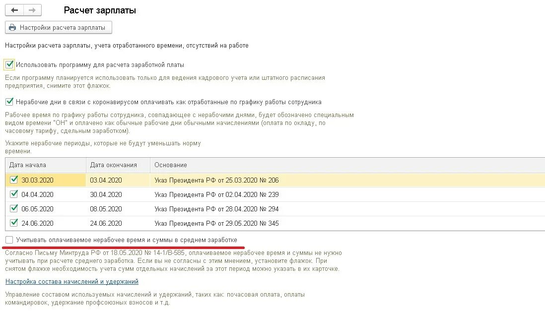 Tatar ru salary