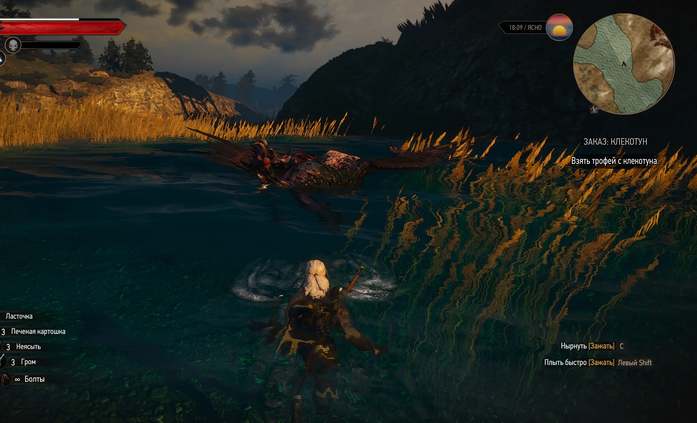 Witcher 3 "дополнительные слоты под скиллы". Ведьмак поменять сложность. Ведьмак 3: дикая охота. Уровень сложности ведьмак 3 дикая. Кнопки управления в ведьмаке 1.