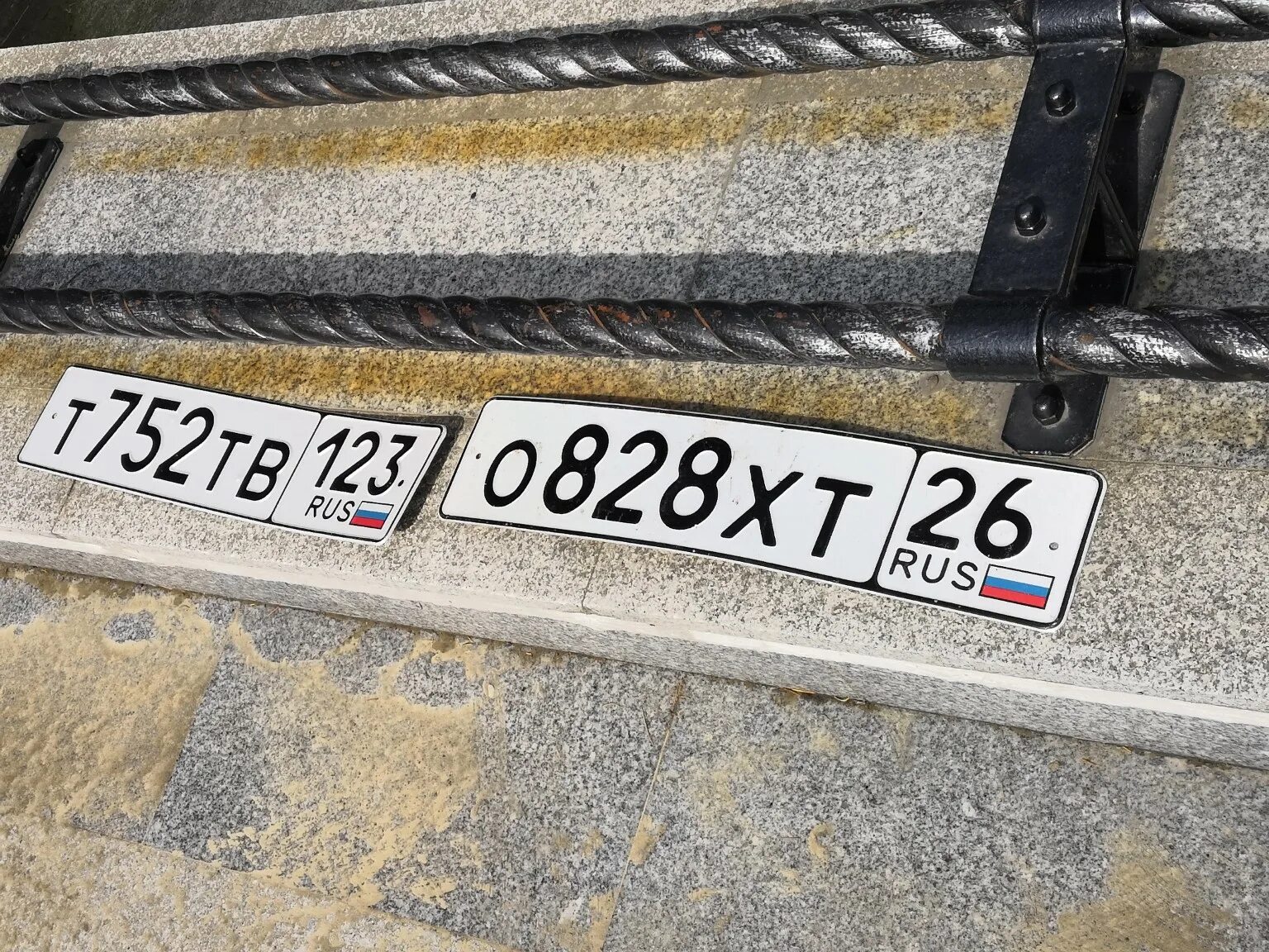 News number