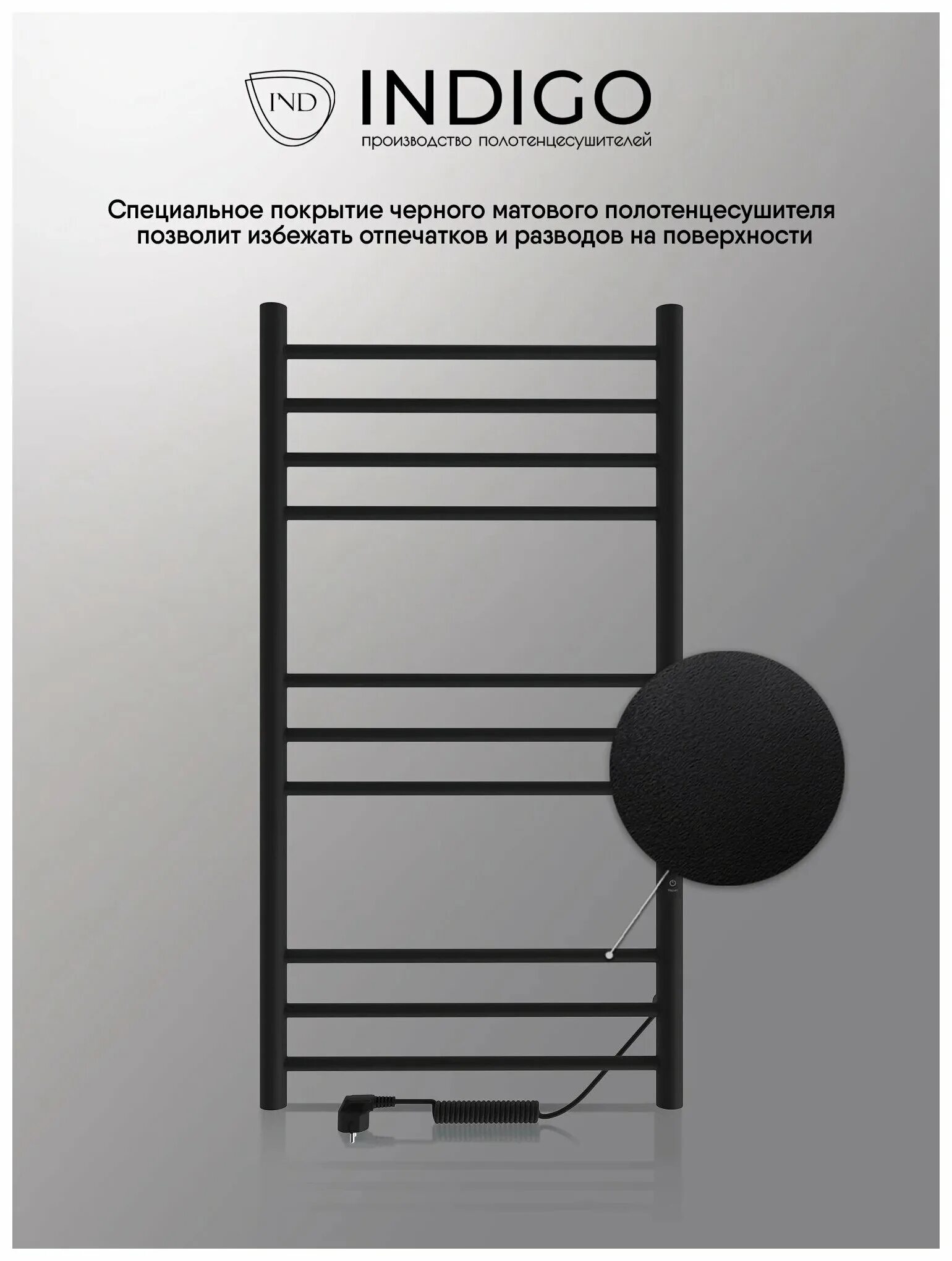 полотенцесушитель line с полкой (electro) 60/40, черный муар. полотенцесушитель электрический indigo 60/50. Terminus евромикс п6 450х650. полотенцесушитель indigo line черный муар. полотенцесушитель indigo line trinity lclte80-40rt.