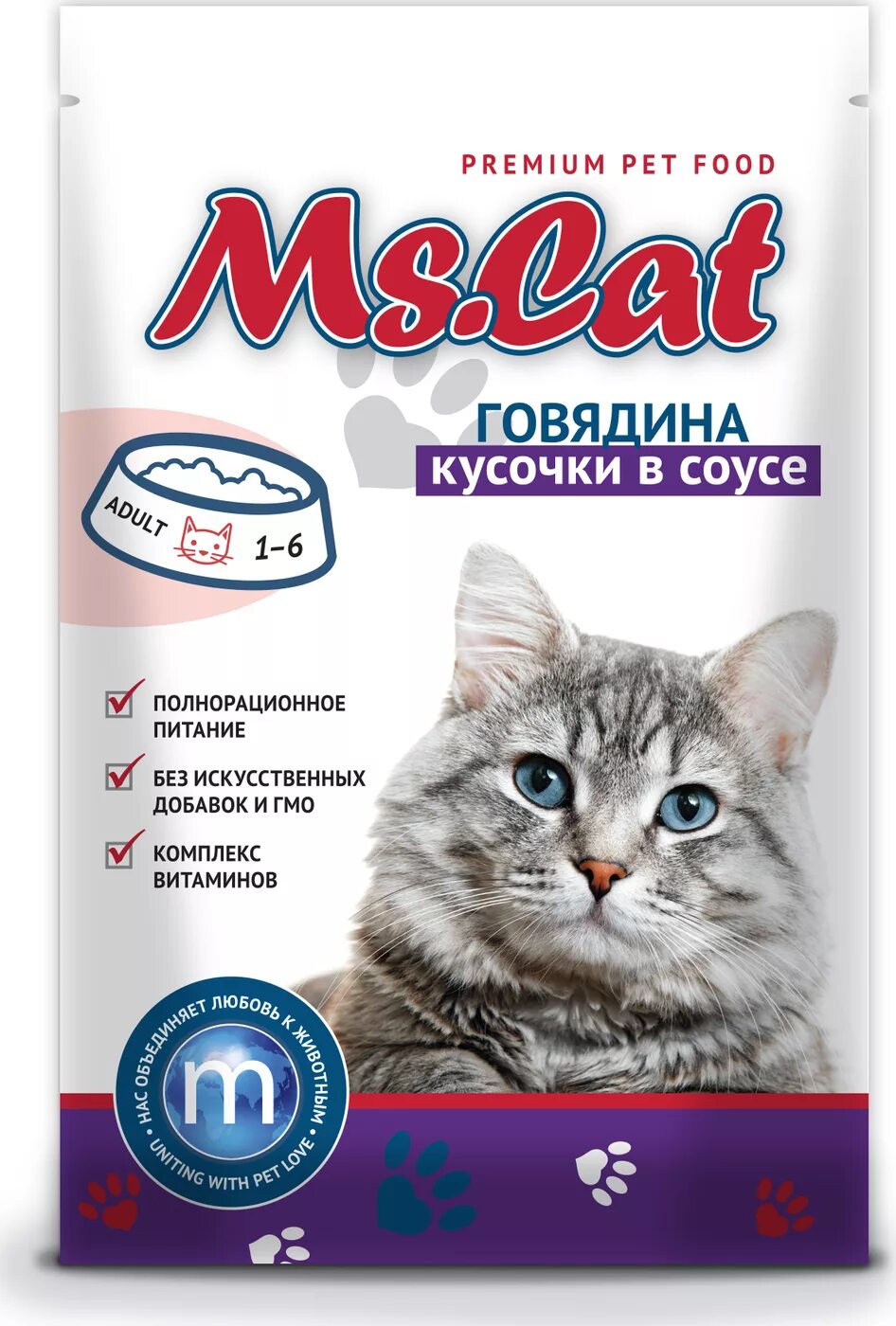 Кошка мс. Корм для кошек MS.Cat с кроликом 85 г. Корм для кошек MS.Cat с говядиной 85 г. Cat для кошек (кусочки с говядиной). Корм для кошек MS.Cat с курицей 85 г.