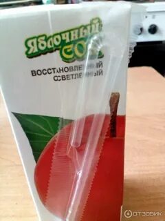Сок фирмы нектар