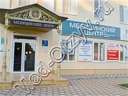 Медицинский центр Платон. Платон Армавир. Энгельса 25 Армавир Платон. Улица Энгельса 25 Армавир. Энгельса 25 армавир