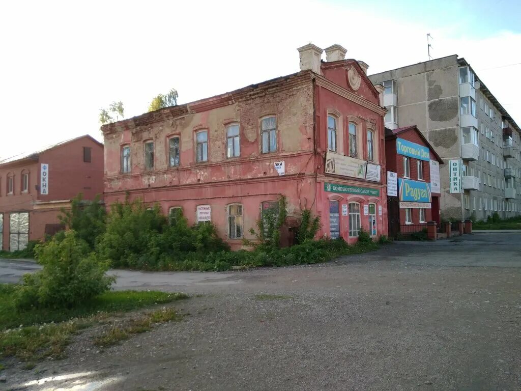 Дома михайловск нижнесергинский район. Михайловск Нижнесергинский район. Михайловск Свердловская область Нижнесергинский район. Город Михайловск Свердловская область улица Кирова дом 53. Кирова 25 город Михайловск Свердловская область.