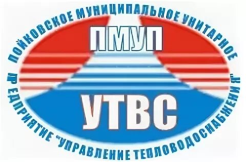 50 лет пойковский фото. Ооо западно-сибирская строительная компания пойковский. Директор путвс пойковский. Правдинка плюс пойковский. Путвс пойковский.