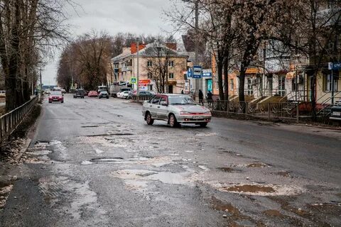 Дороги боль