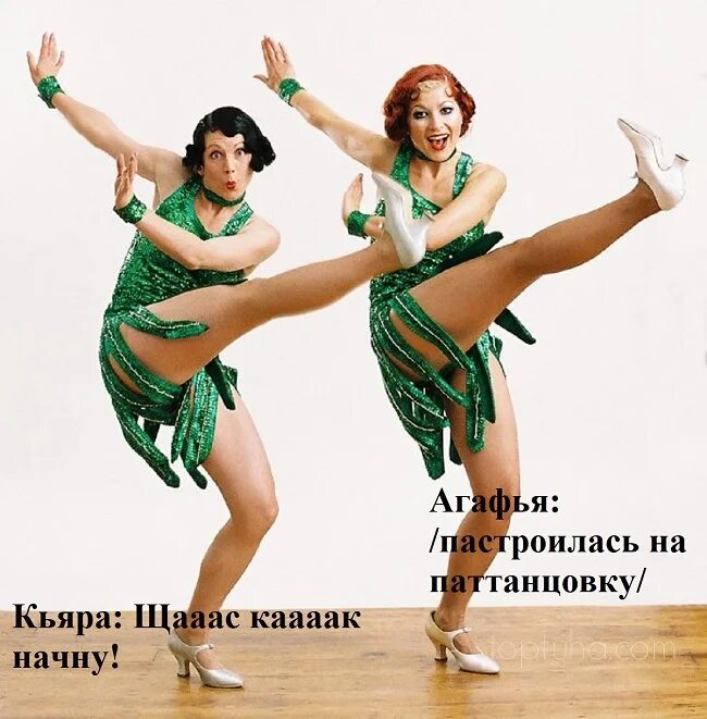 танцующая женщина. пьяный танцует. прикольные танцы женщины. женщины танцуют на корпоративе. прикольные танцы женщины.