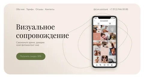 Возможность подписать