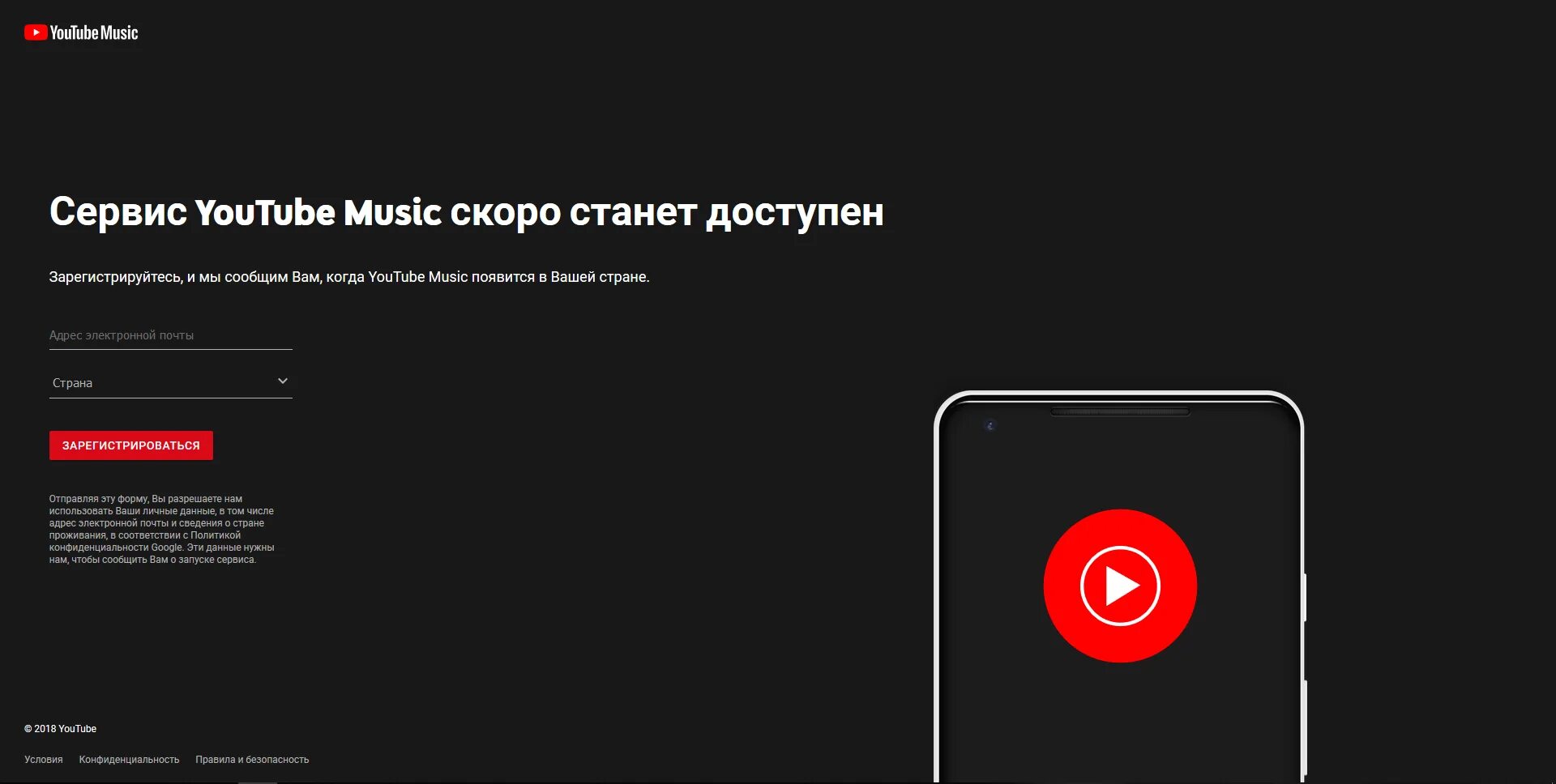 Google ютуб. Гугл. Описание сервиса youtube. Гугл youtube. Фото google youtube.
