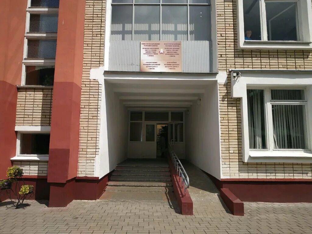 Дом ребенка специализированный 1 вологда. Детский дом вологда комсомольская 61. Детский дом 5 минск. Детский дом 5 минск. Детский дом 5 минск.
