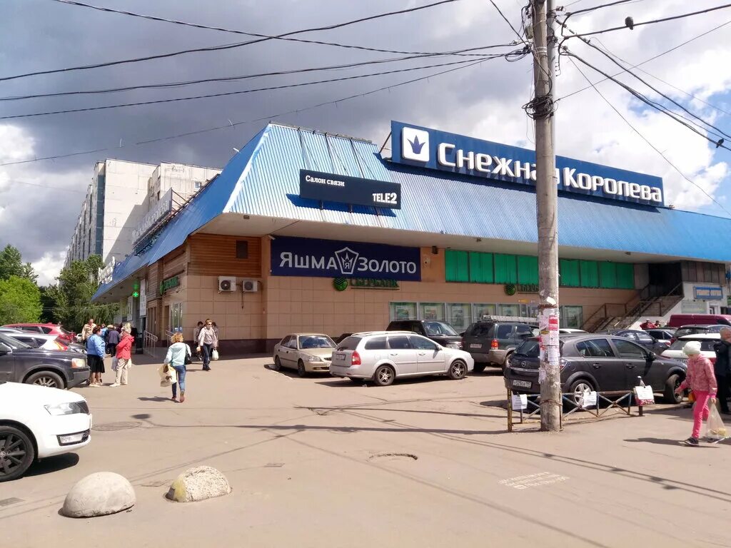 Бибирево плещеева 4. Магазин на бибирево. Перекресток раменки. Метро бибирево перекресток. Перекресток плещеева 4.