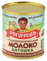 Рогачев антошка