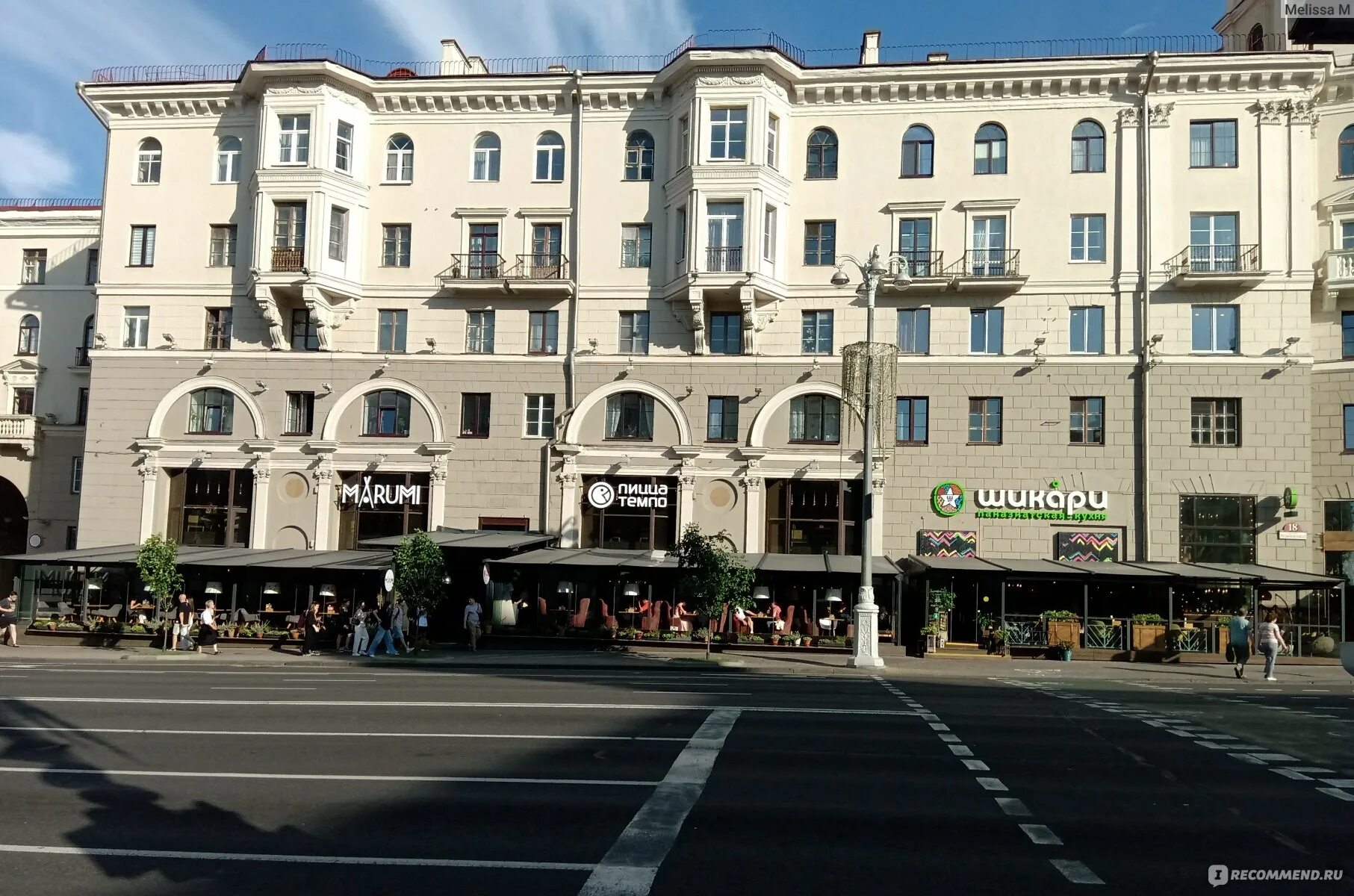 Минск поесть в центре недорого. Минск поесть в центре недорого
