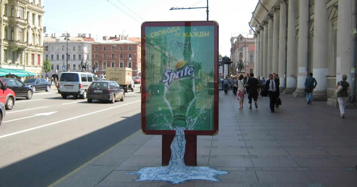 Брендирование территории мурманск. Яркая наружная реклама. Рекламные агентства россии. Нью-йорк сити бродвей. Сити формат.