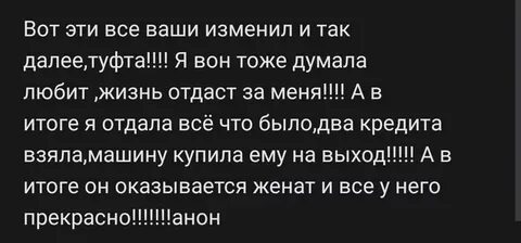 Ждули форум