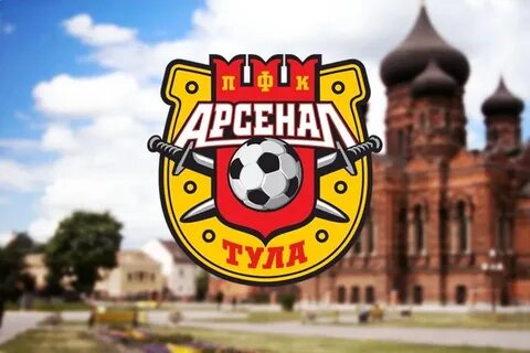 Арсенал коврове