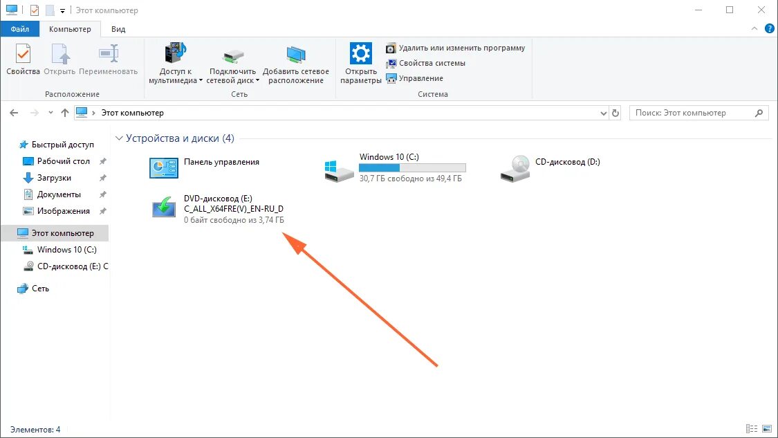 Вес 10 винды. Сколько места оставить под windows. Жесткий диск виндовс 10. Сколько места оставить под windows. Сколько места занимает операционная система windows 10.