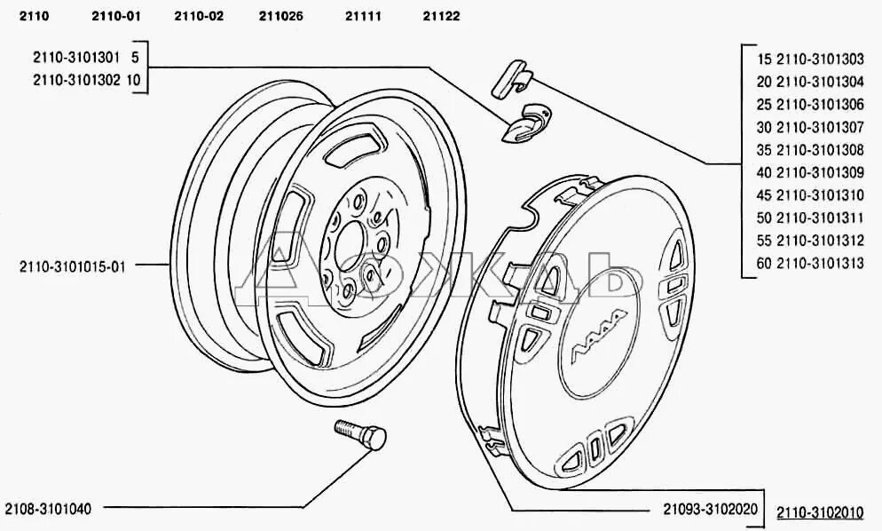 Размер шин ваз 2110. Диски 2110 размер. Ширина колеса ваз 2112. Диски 2110 размер. Диск r14 ваз-2110 серебро.