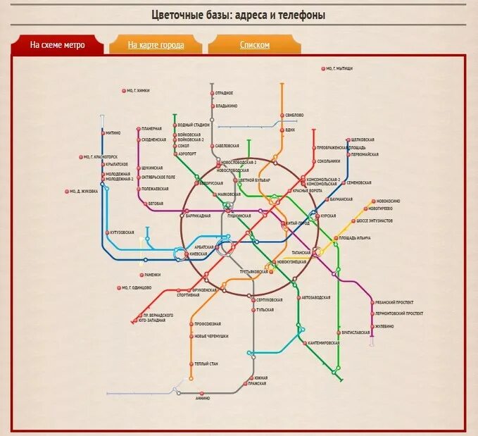 Схема метрополитена Китай город. Метро Москвы на карте города. Метро Китай-город на карте. Метро Китай-город на карте метро.