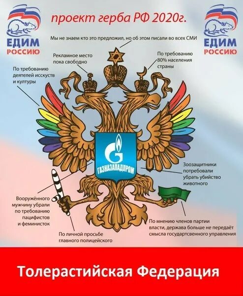 Проект россия 30 лет Лекция "Новый быт: от коммуны: до фабрики-кухни" 2022, Москва дата и место про