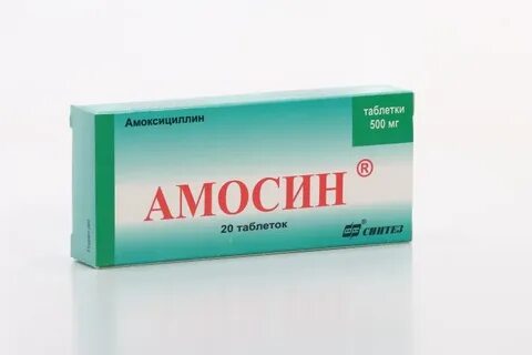Амосин детям инструкция по применению