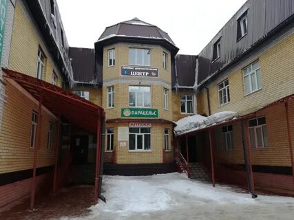 Парацельс в александрове
