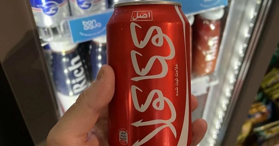 Coca-cola газированный напиток 0. Ж кола. Ж кола. Ж кола. Иранская кока кола 0.