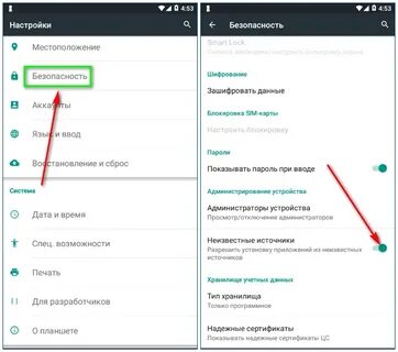 Как подключить 2 номер ватсап