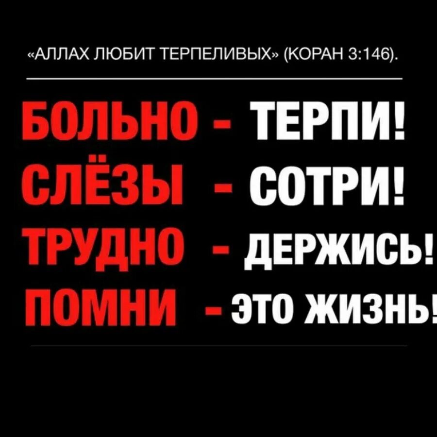 Нормально терпим. Нормально терпим