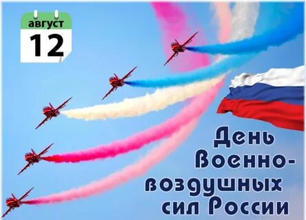 Какой праздник будет 12 августа