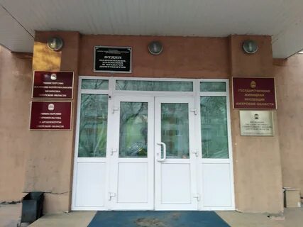 Инспекции амурская область