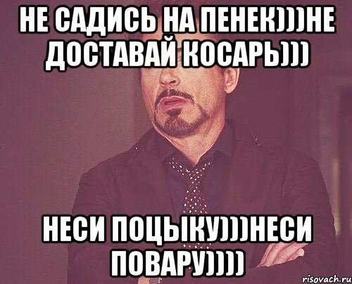 Ежик сел на пенек и задохнулся. Сел на пенек и задохнулся. ежик научился дышать попой сел на пенек и задохнулся. не садись на. садись на мое лицо.