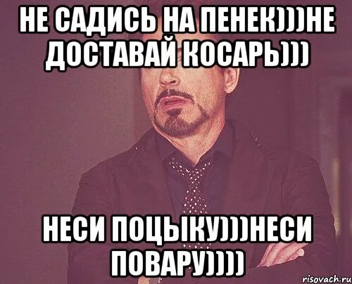 Сел на пенек и задохнулся. Ежик сел на пенек и задохнулся. Не садись на. Анекдот сел на пенек и задохнулся. Ежик научился дышать попой