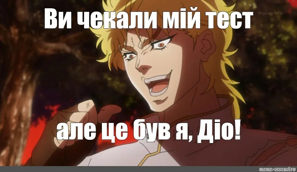 Вы также как и я здесь бывали