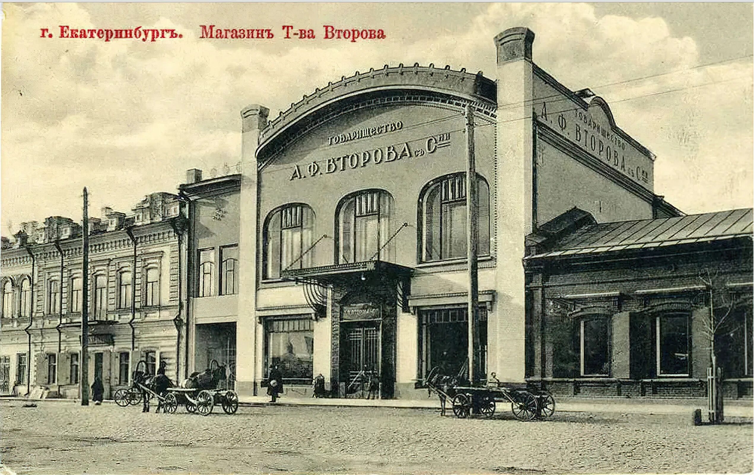 Это здание было построено екатеринбургских купцов меценатов