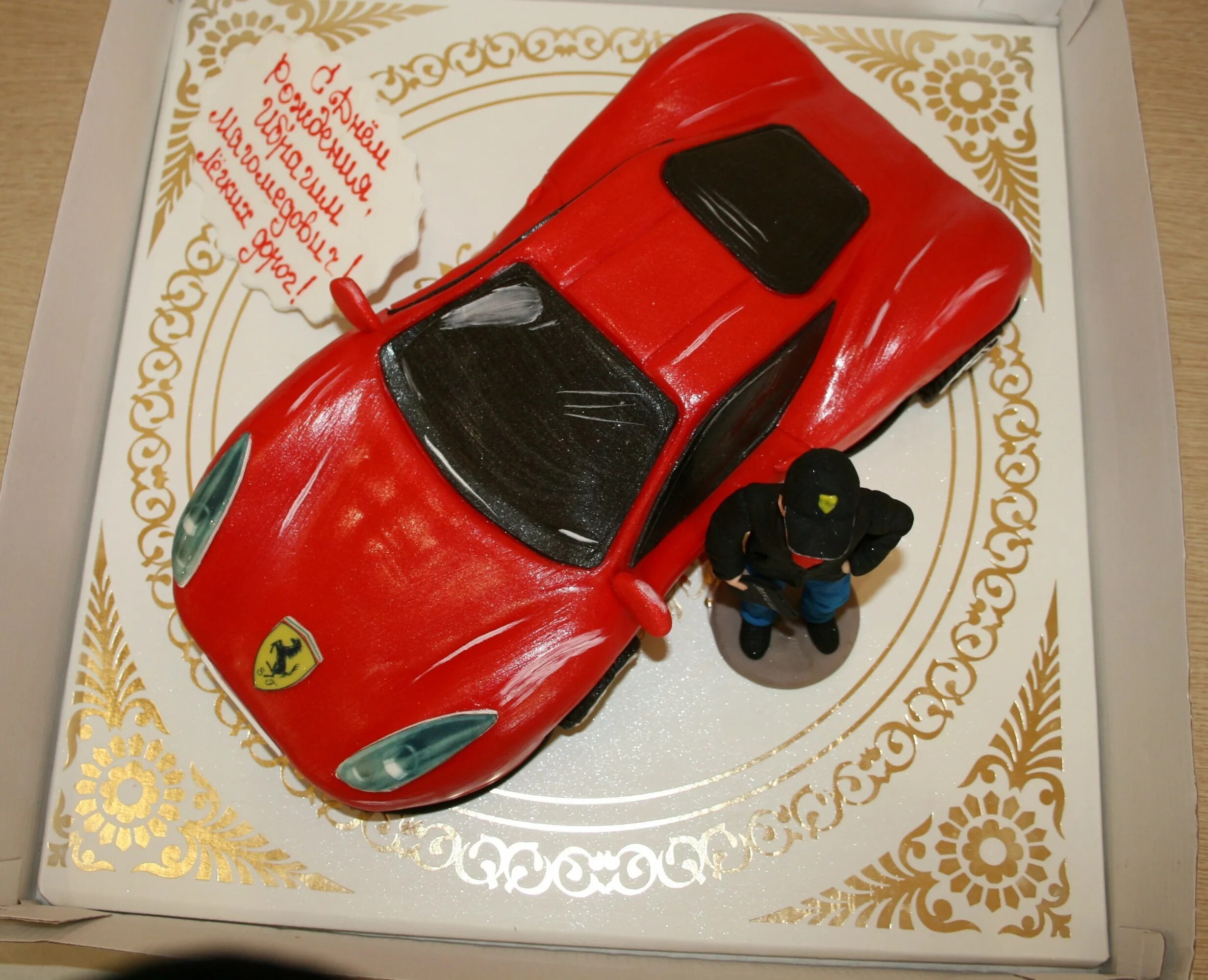 Торт машина на день рождения