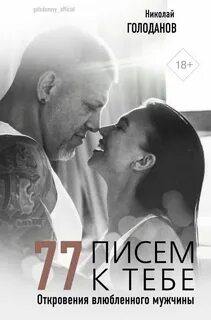 77 письменно