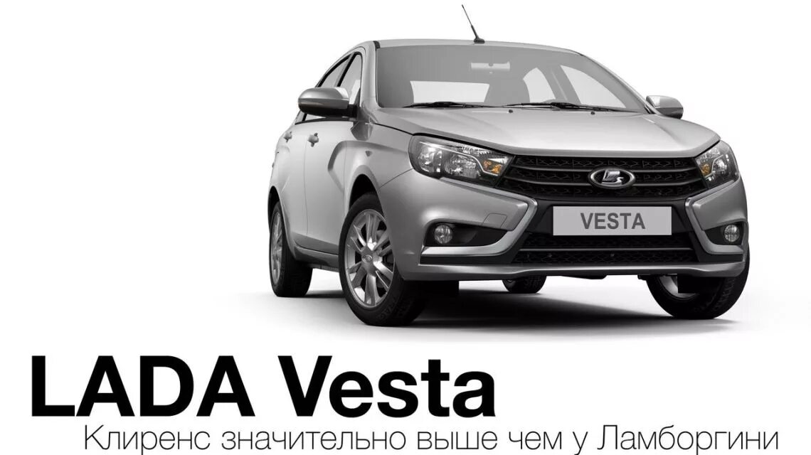 логотип весты