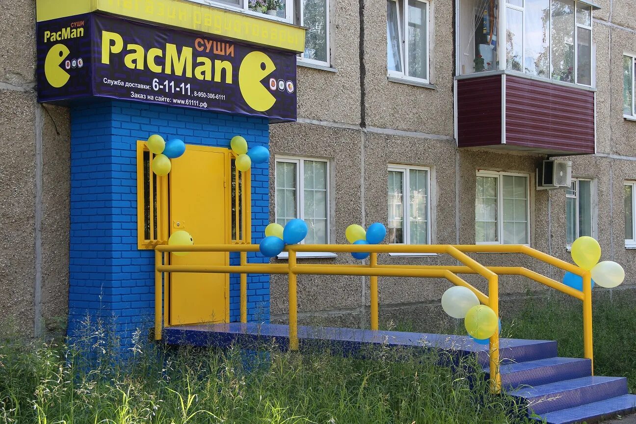 тема магазин. бристоль саяногорск. центральный 1 саяногорск. саяногорск 3 микрорайон. саяногорск мебельный магазин купец.