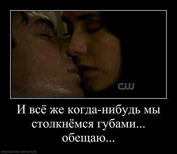 Я губы встретил и замер