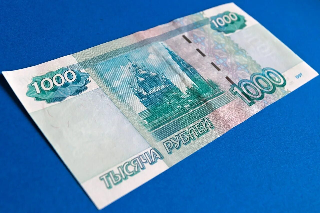 Купюра 1000р. 1000 рублей. Купюра 1000. 1 тысяча рублей. 1000 рублей 1997 года.