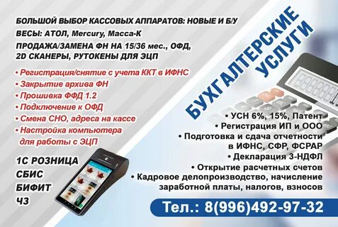 Автовокзал волжский телефон кассы