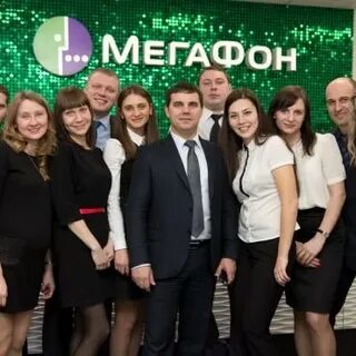 Мегафон сургут