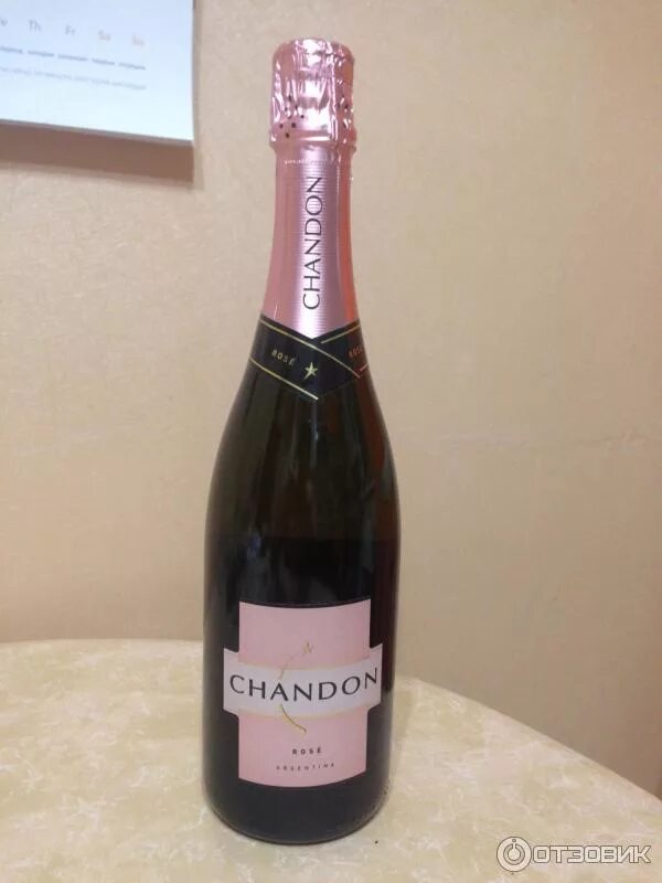Шампанское моэт и шандон империал. Игристое вино chandon rose 0,187 л. Chandon rose argentina. Игристое вино шандон розе. Шампанское gosset.
